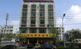 Ding'an Xiangyuan Business Hotel