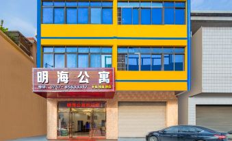 Foshan Minghai Apartment (Lishui Southern Medical University No.7 Affiliated Hospital Branch)