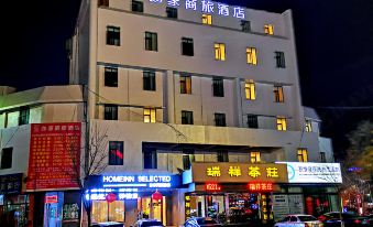 Homeinns business hotel(Gao Mi Li Qun Road shop)