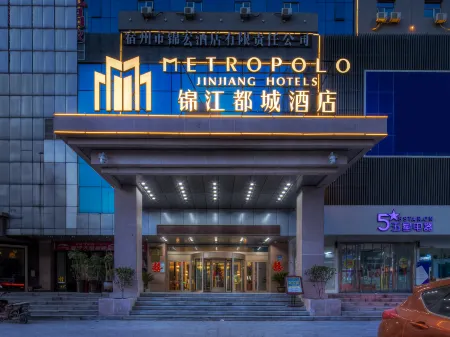 Jinjiang Metropolo Hotel (Suzhou Guogou Plaza Huaxia Branch)