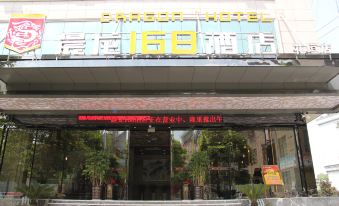 Chenlong 168 Hotel (Huayuan Biancheng Park Bus Station)