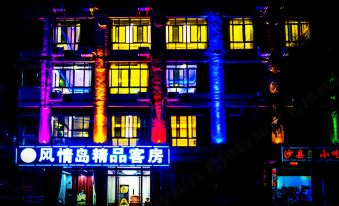 Fengqingdao Boutique Guesthouse (Haikou Meilan Airport)