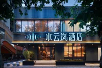 Shuiyunlan Hotel, Jianghan Road Pedestrian Street, Wuhan