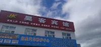 Huma Hake Hotel