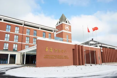 China Merchants Huashang Business Center Hotels in 