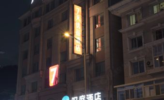 Hanting Hotel (Dalian Lvshun Central Plaza Store)