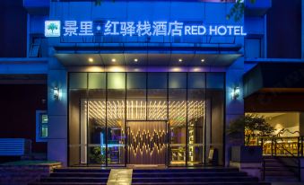 Jingli Hongyizhan Hotel (Beijing Dongzhimen Sanlitun Branch)