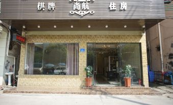 Shanghang Housing (Guangzhou Hualong Store)