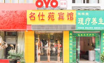 Oyo Mingshiyuan Hotel