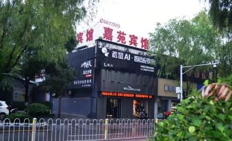 Liulin Jiayuan Hotel