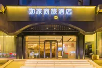 Homeinn Selected Hotel (Harbin Central Avenue Sophia Cathedral)