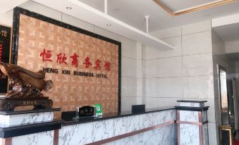 Huining Hengxin Business Hotel