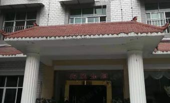 Mianning Zhongxin Business Hotel