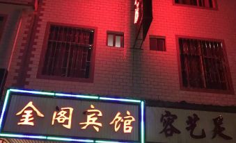 Kunming Jinge Hotel
