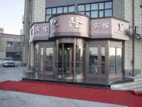 Longjiang Yilong Hotel Hotéis em Condado de Longjiang