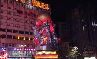 7 Days Premium (Zunyi Conference Site D-Zikou Branch) - Housity