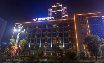 Atour Hotel (Ankang Hi-Tech Industrial Development Zone Ruizhi)