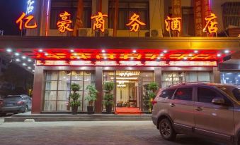 Yiwu Yihao Business Hotel