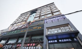 Belton Hotel (Shenzhen Songgang Yanchuan Culture Plaza)