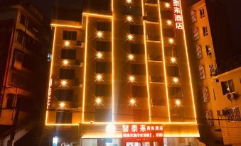 Guilin Kuqi Electro-sports Hotel (Chuanshan)