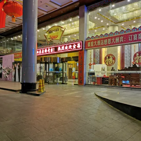 Haoting Hotel