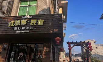 Jiangshu's Hostel