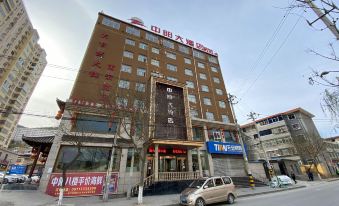 Zhongyang Hotel (Yan'an Railway Station)