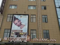 Jinjiang Inn Select (Fuding Railway Station) Hotels in Fuding