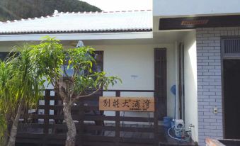 Beso Ourawan Okinawa