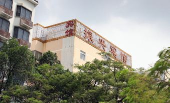 Zhenxing Hotel