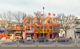 Longhua Tianjie Hotel