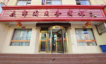 Jingtai Zhongjinyuan Business Hotel