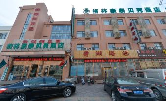 GreenTree Shell Hotel (Tianjin Wuqing Jinghu Huayuan) - Housity