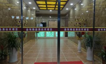 Pinyue Hotel