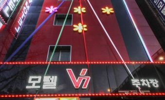 V7 Motel Gupo Busan