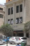 鹽津皇嘉酒店