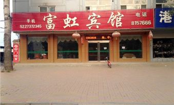 Qinghe Fuhong Hotel