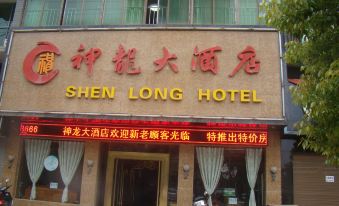 Xiangyin Shenlong Hotel
