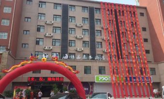Hanhai Boutique Business Hotel (Zhongmou Fangte Lvboyuan)