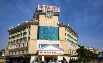 Vienna Hotel (Huizhou Jiangbei Railway Station Branch)