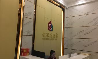 Shenzhen Fushenda Apartment (Fumin Subway Station Futian Port Branch)