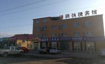 Bolejiao Express Hotel