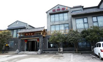 Zhongxiang Chuxiangju Mochou Lakeside Boutique Homestay