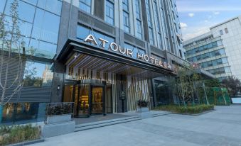 Atour Hotel (Xi'an Gaoxin Jinye Road)