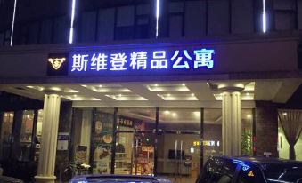 Sweetome Vacation Rentals (Zhuhai Qinglv Road Jingdu Building)