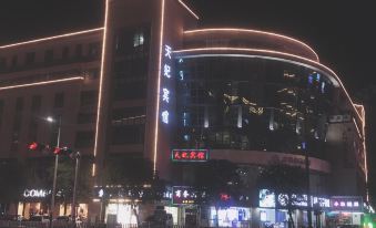 Zhapu Tianfei Business Hote