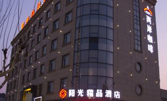 Sunshine Boutique Hotel (Zhuji Passenger Transport Center)