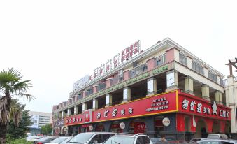 Lanhao Boutique Hotel