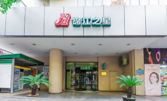 Jinnjiang Inns (Panzhihua Central Hospital Station Bus Passenger Transport Center Store)