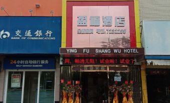 Yingfu Business Hotel